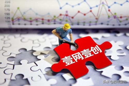 全球首屆數(shù)字貿(mào)易博覽會(huì)即將啟幕，網(wǎng)絡(luò)技術(shù)服務(wù)概念股迎來新機(jī)遇