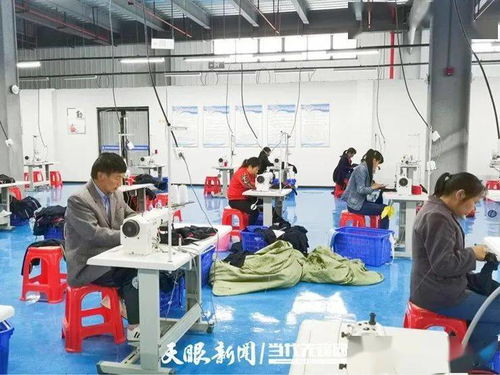 開陽縣春暉扶貧車間 讓搬遷戶變身“上班族”的服裝加工新生